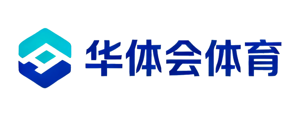 华体会体育
